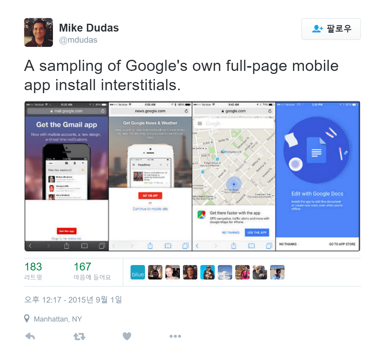 Tweet with text “A sampling of Google's own full-page mobile app install interstitials.” Includes mobile browsers screen shots each of Gmail, Google News, Google Maps, and Google Docs, each with a partial or total overlay interstitial promoting the corresponding app.