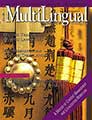 Mutltilingual Computing Magazine, May 2002