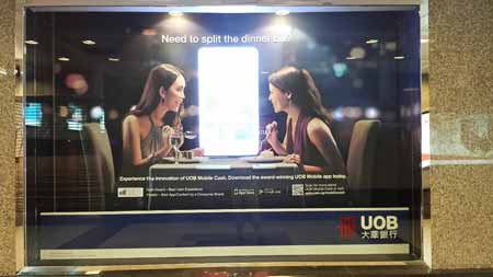Wall ad for UOB bank featuring a QR code.